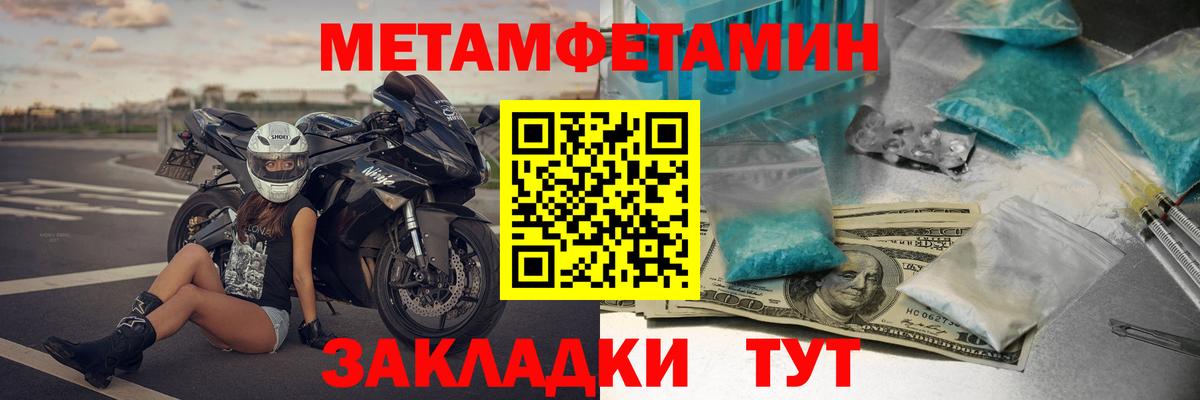 Великий Устюг  Амфетамин  АМФ  Вход с VPN  АМФ 98% 