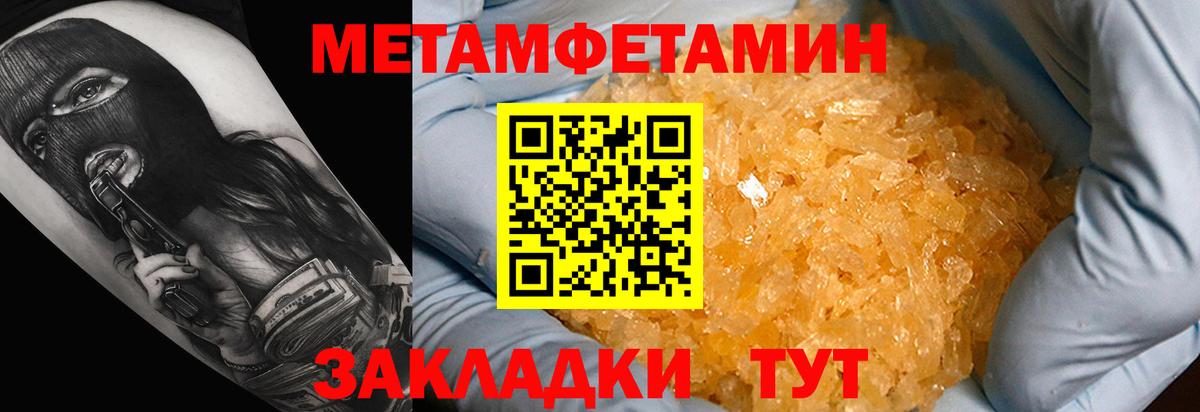 АМФ Premium Великий Устюг