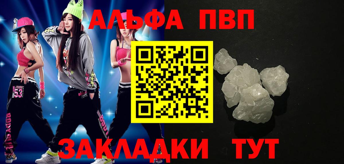 A PVP VHQ Великий Устюг