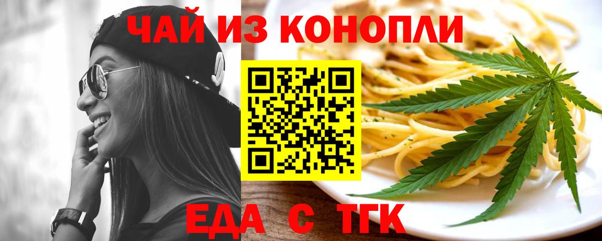 МАРИХУАНА Великий Устюг