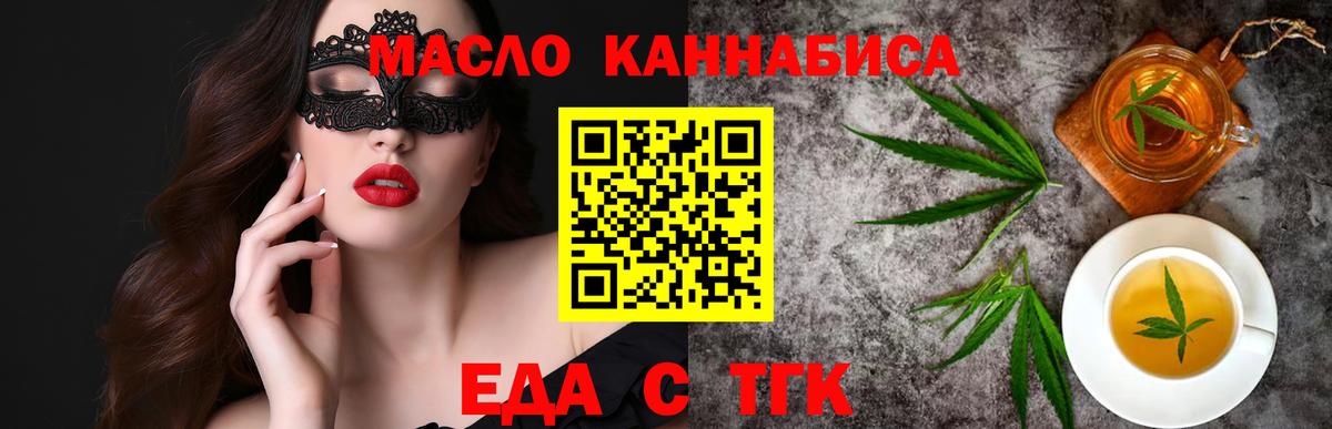Мефедрон Великий Устюг