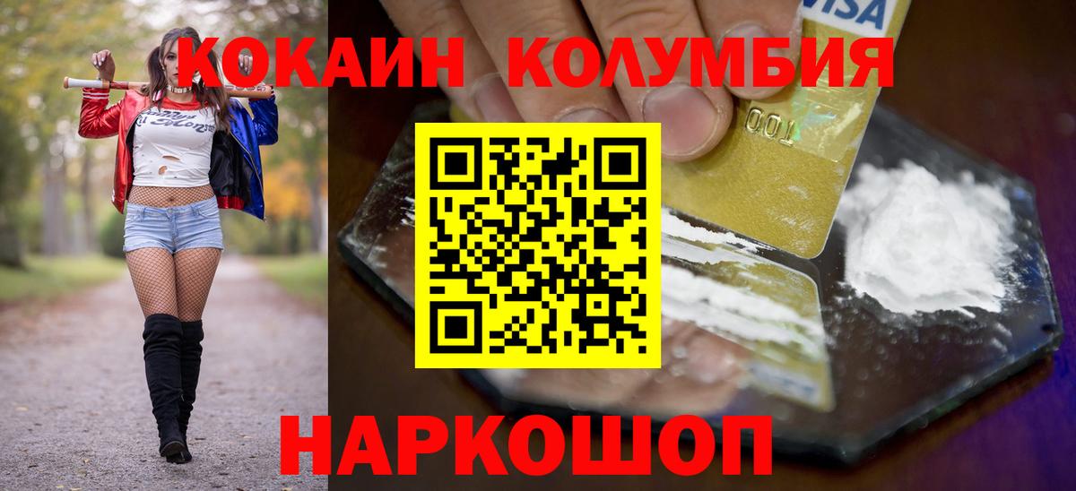 КОКАИН FishScale  Великий Устюг  Кокаин  где купить   Кокаин Боливия 