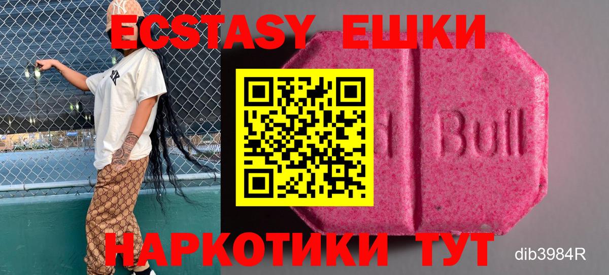 Великий Устюг  ЭКСТАЗИ 280 MDMA  как найти наркотики  Экстази 99%  kraken вход  ЭКСТАЗИ  Вход с VPN 