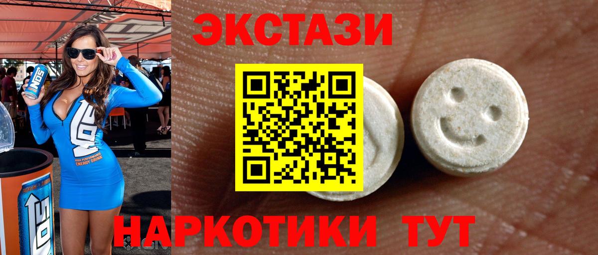 Великий Устюг  Мед  Марихуана  Мефедрон  Вход с VPN  Хэш 