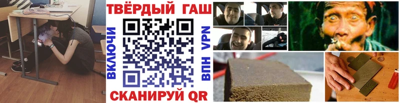 Гашиш Изолятор продажа наркотиков Великий Устюг