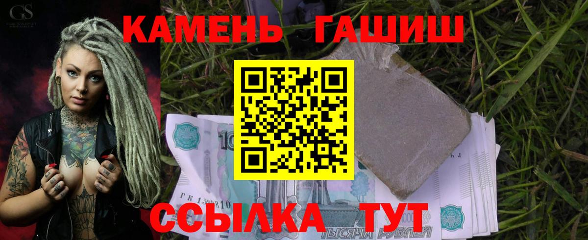 Гашиш индика сатива Великий Устюг