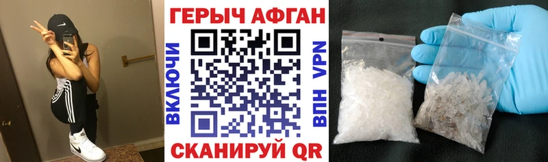 блэк спрут онион  Великий Устюг  Героин хмурый 