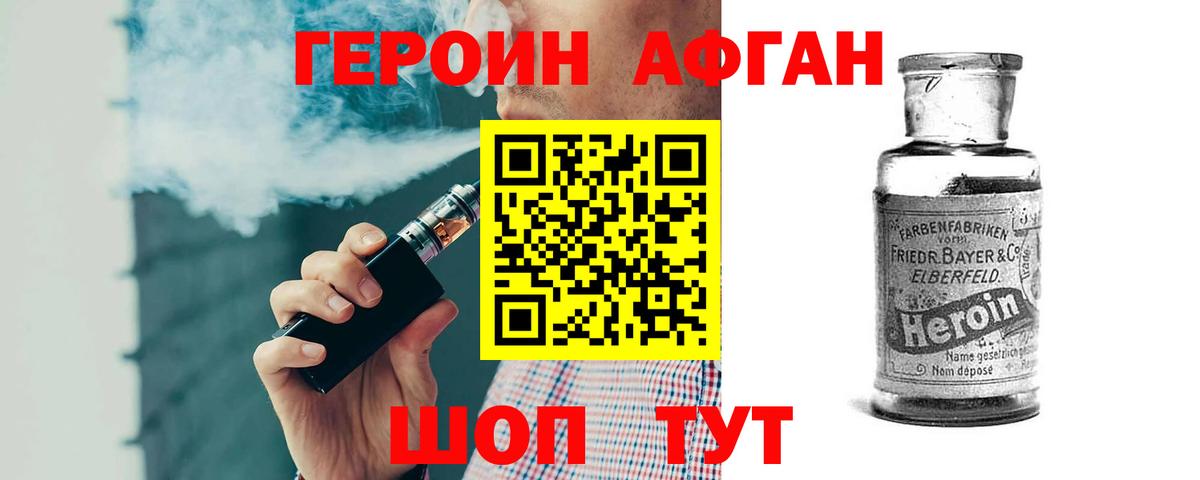 Героин гречка  Вход с VPN  Героин  Великий Устюг 