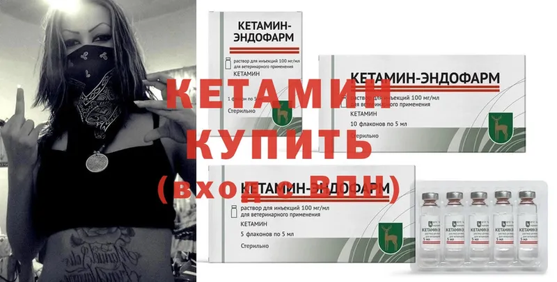 магазин продажи наркотиков  Великий Устюг  Кетамин ketamine 