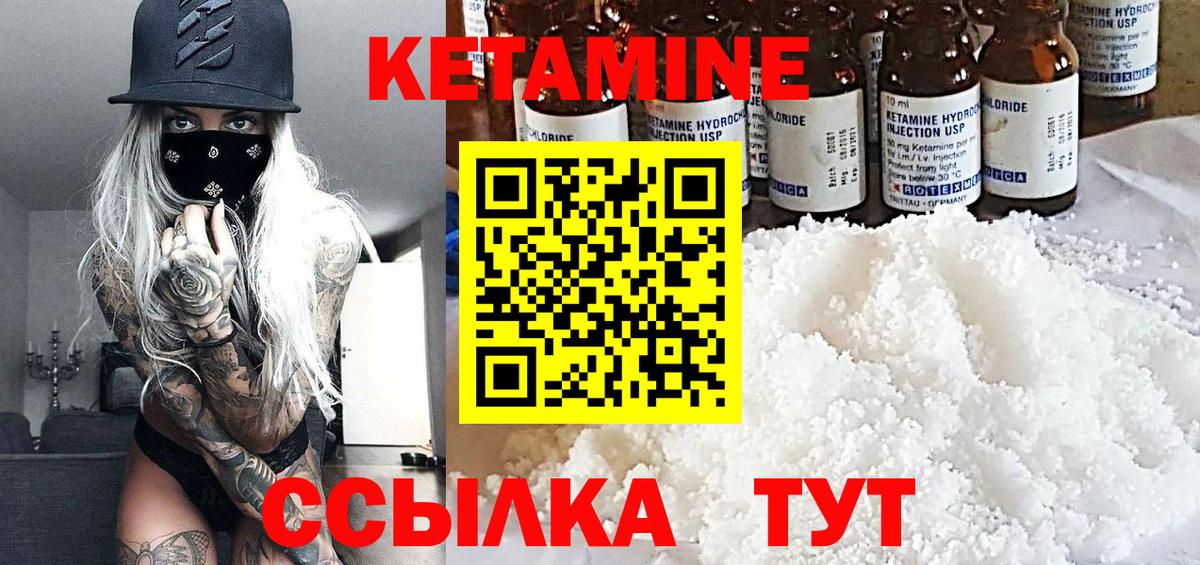 Великий Устюг  ссылка на мегу рабочий сайт  Кетамин ketamine  Вход с VPN  КЕТАМИН ketamine 