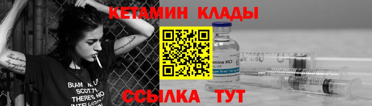 площадка как зайти  Великий Устюг  Кетамин ketamine  ОМГ ОМГ сайт 