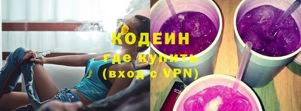 амфетамин Яровое