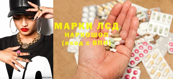 мяу мяу мука Россошь