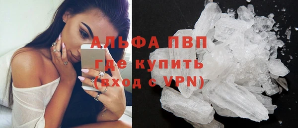 наркотики Рославль