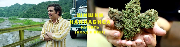 наркотики Рославль
