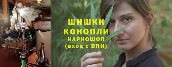 MESCALINE Протвино
