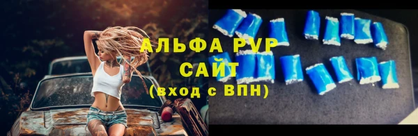 мяу мяу кристалл Пролетарск