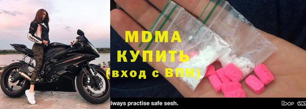 мяу мяу мука Россошь
