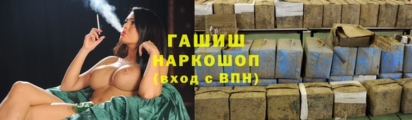 мяу мяу мука Россошь
