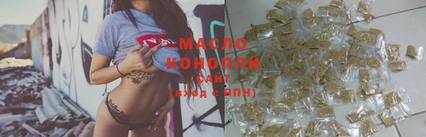 наркотики Рославль