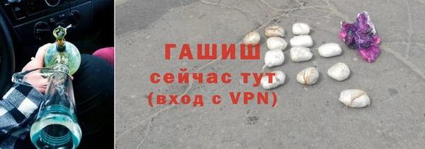 наркотики Рославль