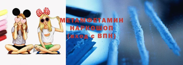 MESCALINE Протвино