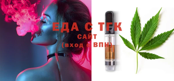 мяу мяу мука Россошь