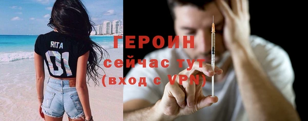 наркотики Рославль