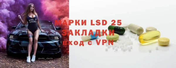 бутик Янаул