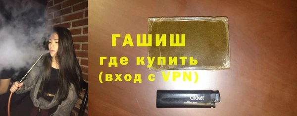 наркотики Рославль