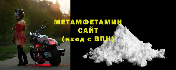 амфетамин Яровое