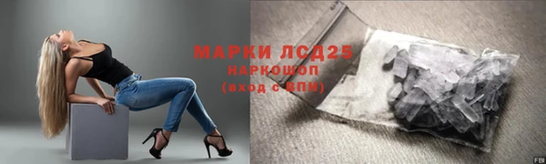 мяу мяу мука Россошь