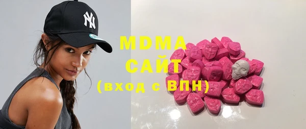 бутик Янаул