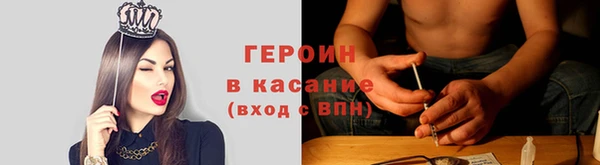 наркотики Рославль