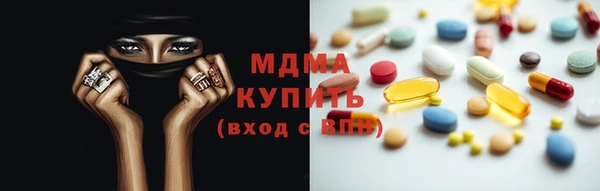 мяу мяу мука Россошь