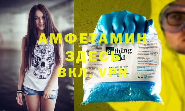 MESCALINE Протвино