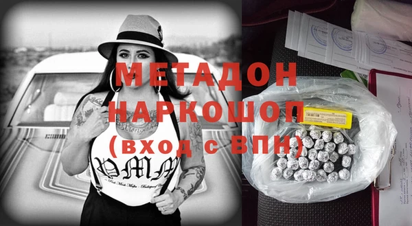 мяу мяу кристалл Пролетарск