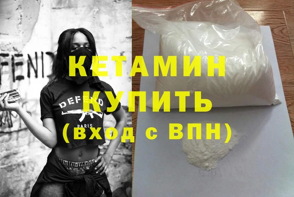 бутик Янаул