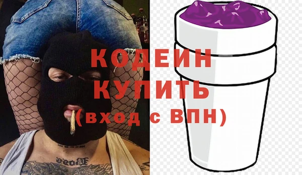 мяу мяу кристалл Пролетарск