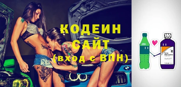 мяу мяу кристалл Пролетарск