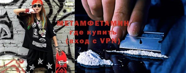 MESCALINE Протвино