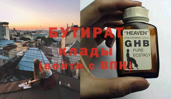 наркотики Рославль