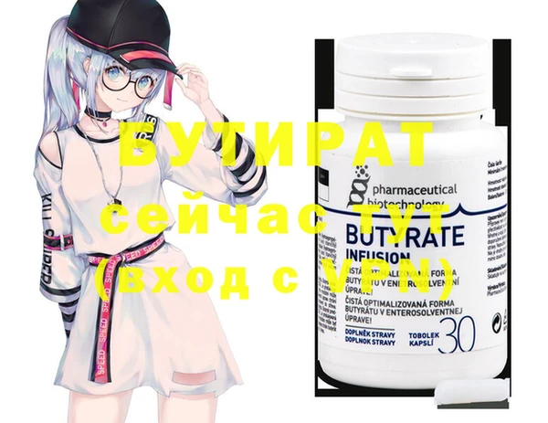 Альфа ПВП Ростов
