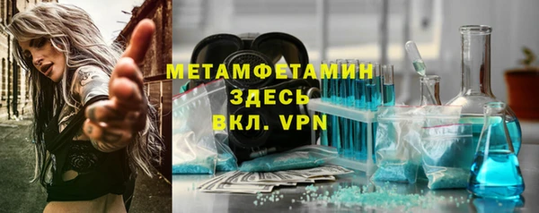 мяу мяу мука Россошь