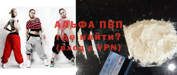 MESCALINE Протвино