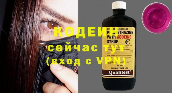наркотики Рославль
