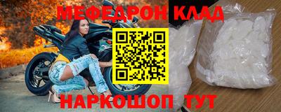 стаф Балашиха