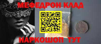 mix Балашиха