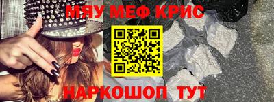 первитин Балаково