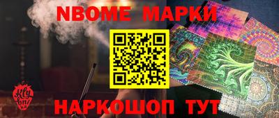 индика Балаково